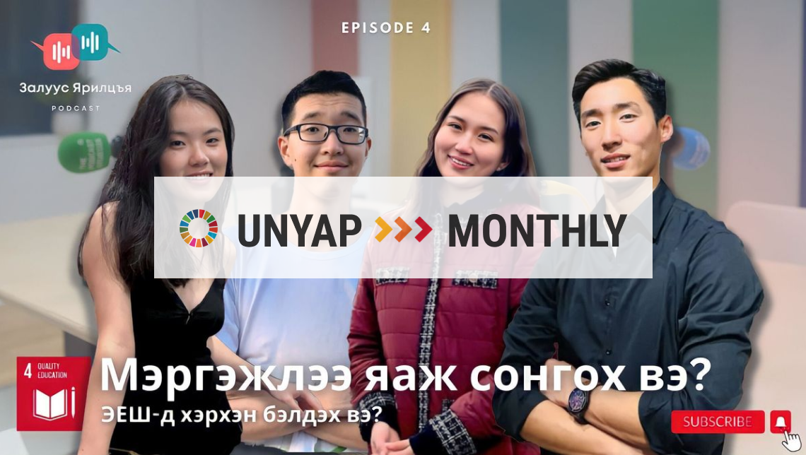 UNYAP  Newsletter #9: April
