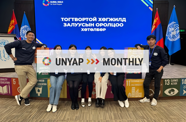 UNYAP NEWSLETTER #35, JULY-AUGUST-SEPTEMBER