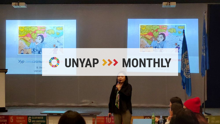 UNYAP Newsletter #4: November