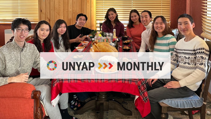 UNYAP Newsletter #17: December