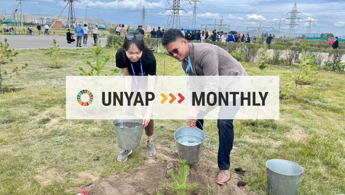 UNYAP Newsletter #1: August