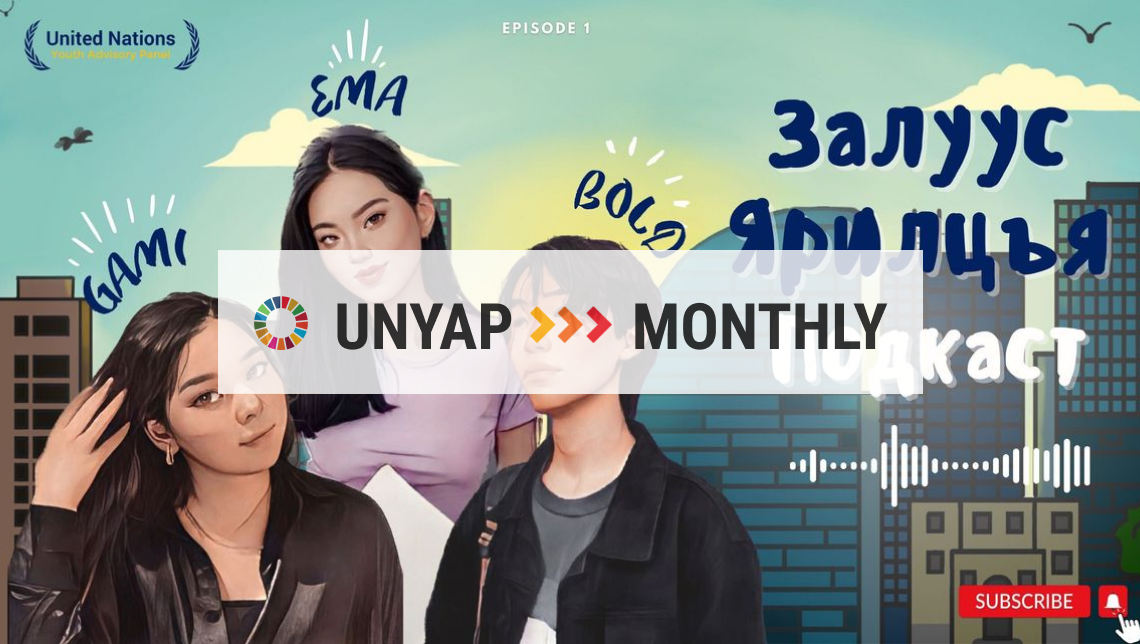 UNYAP Newsletter #6: January