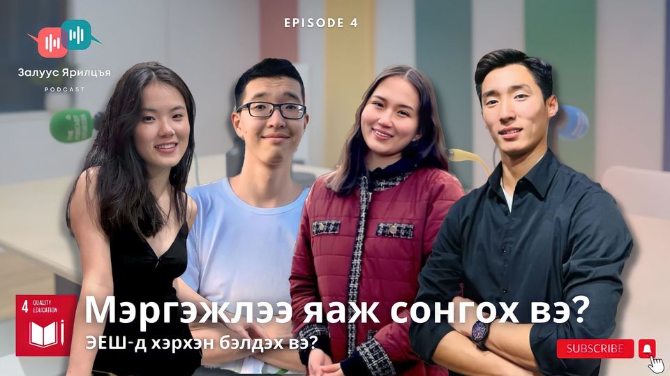 UNYAP Newsletter #9: April